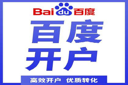 SEM外包公司案例：助力企业提升品牌知名度